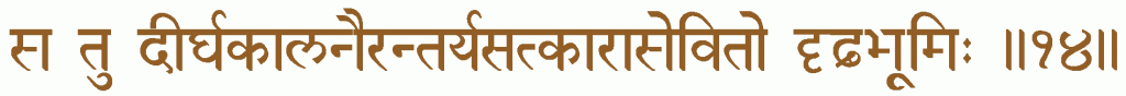 Slide phrase sanskrit 1-14 site 2